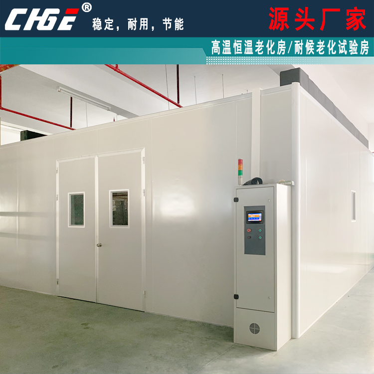 高溫燒機房，模擬所需的溫度環境，恒溫老化測試