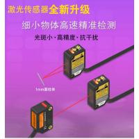 華怡豐 ES201-T30MP 華怡豐 ES201系列 激光傳感器
