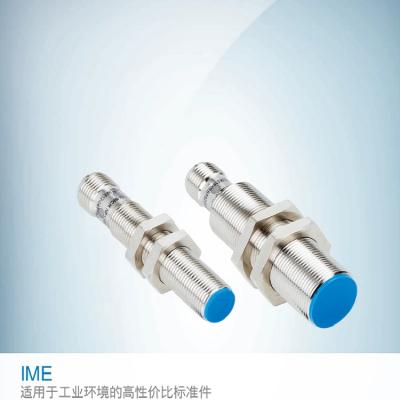 西克 SICK IM 電感式接近傳感器IM30-10BUS-ZU0