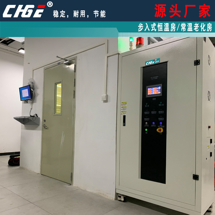 新能源動力電池老化房，恒溫均勻度高