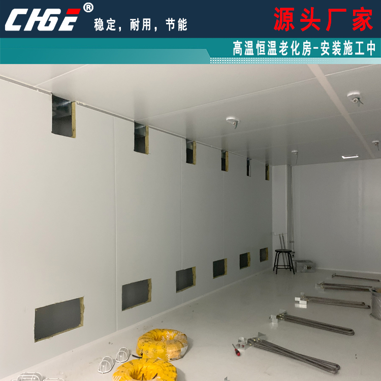 老化房體控溫系統(tǒng)，高溫恒溫室溫控電路安裝